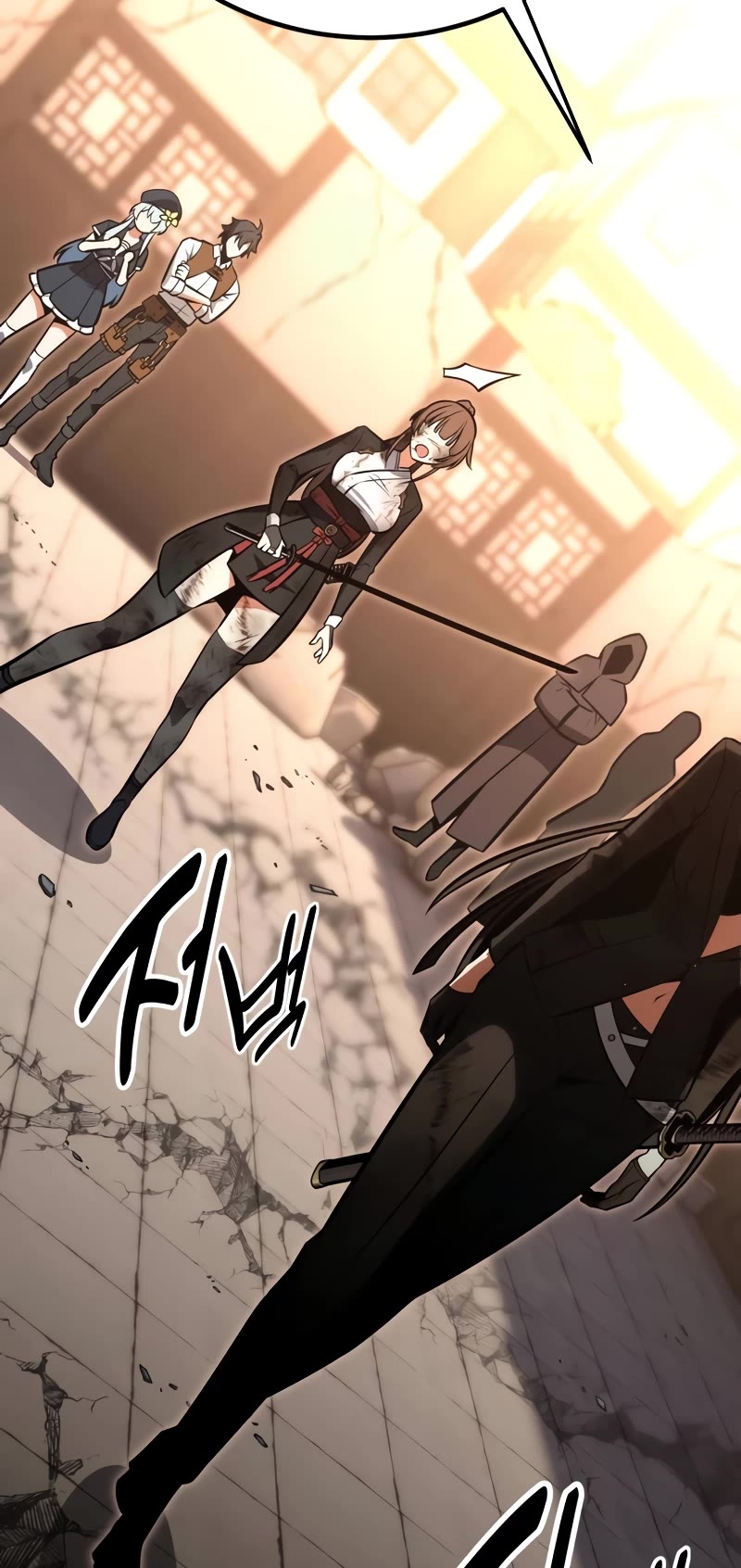 I Killed an Academy Player Chapter 21 page 12 - Chapter 21