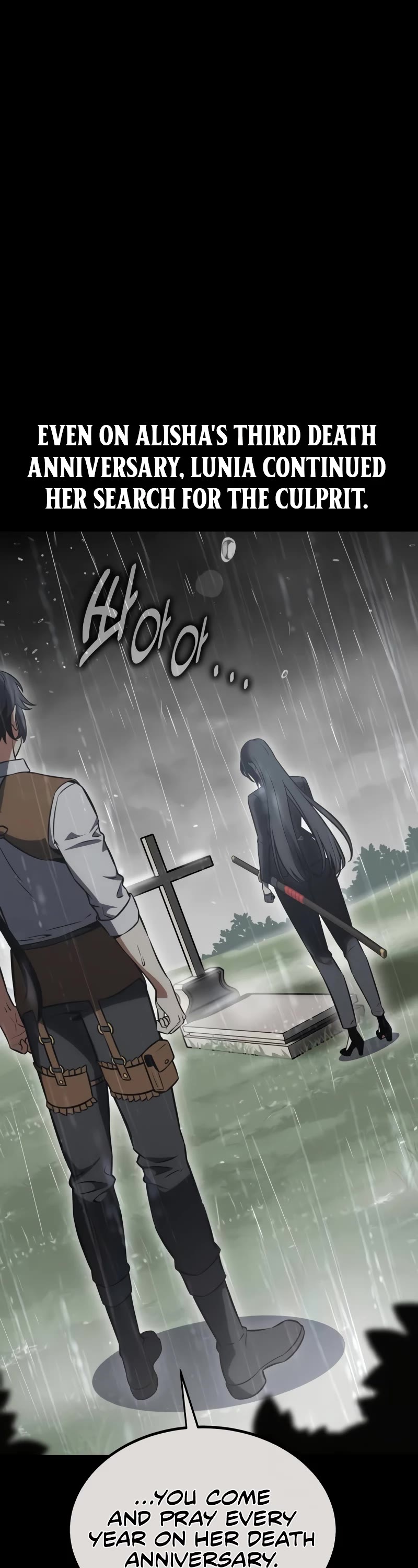 I Killed an Academy Player Chapter 21 page 23 - Chapter 21