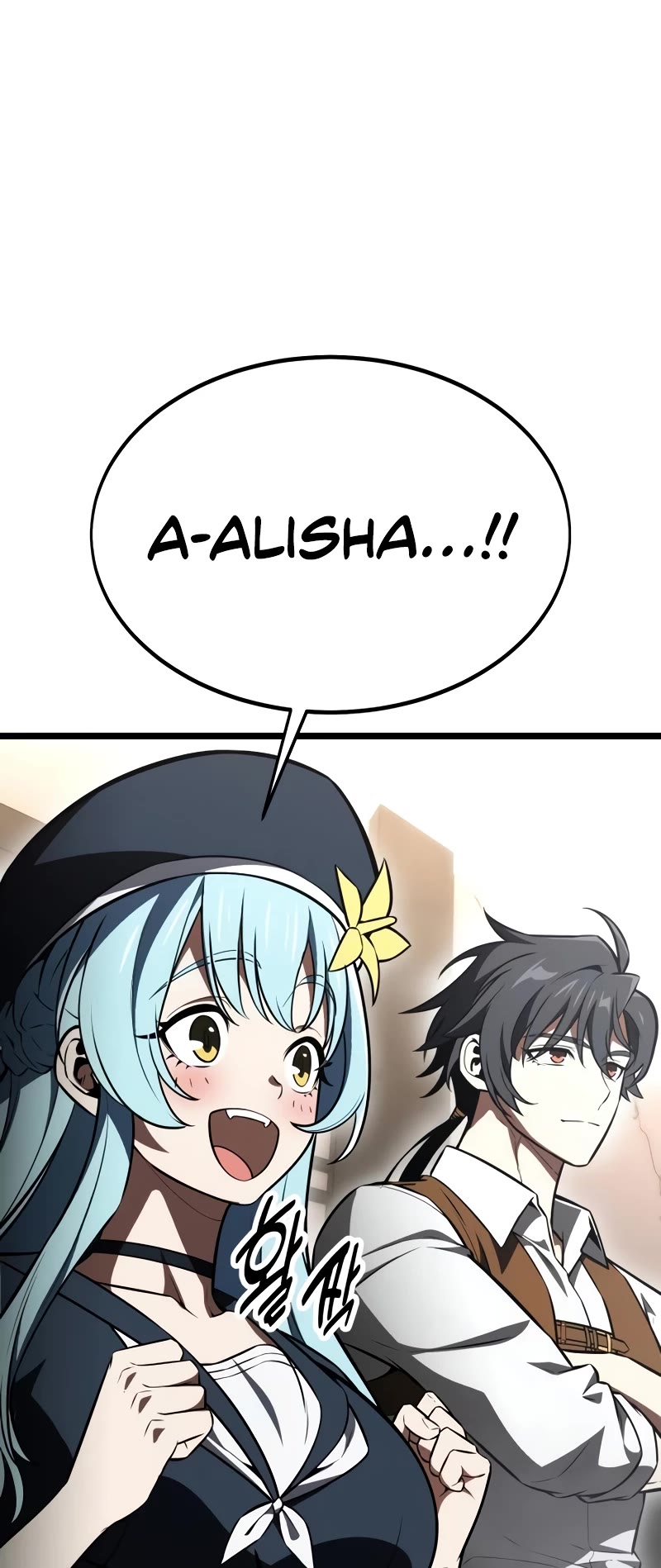 I Killed an Academy Player Chapter 21 page 4 - Chapter 21