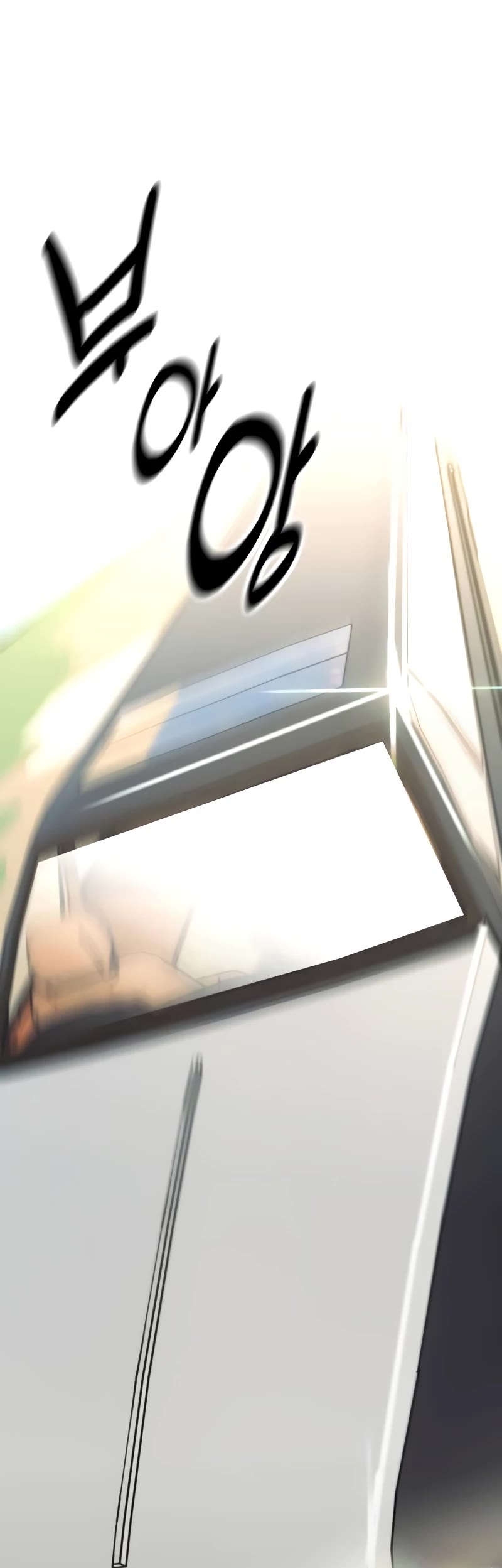 I Killed an Academy Player Chapter 21 page 94 - Chapter 21