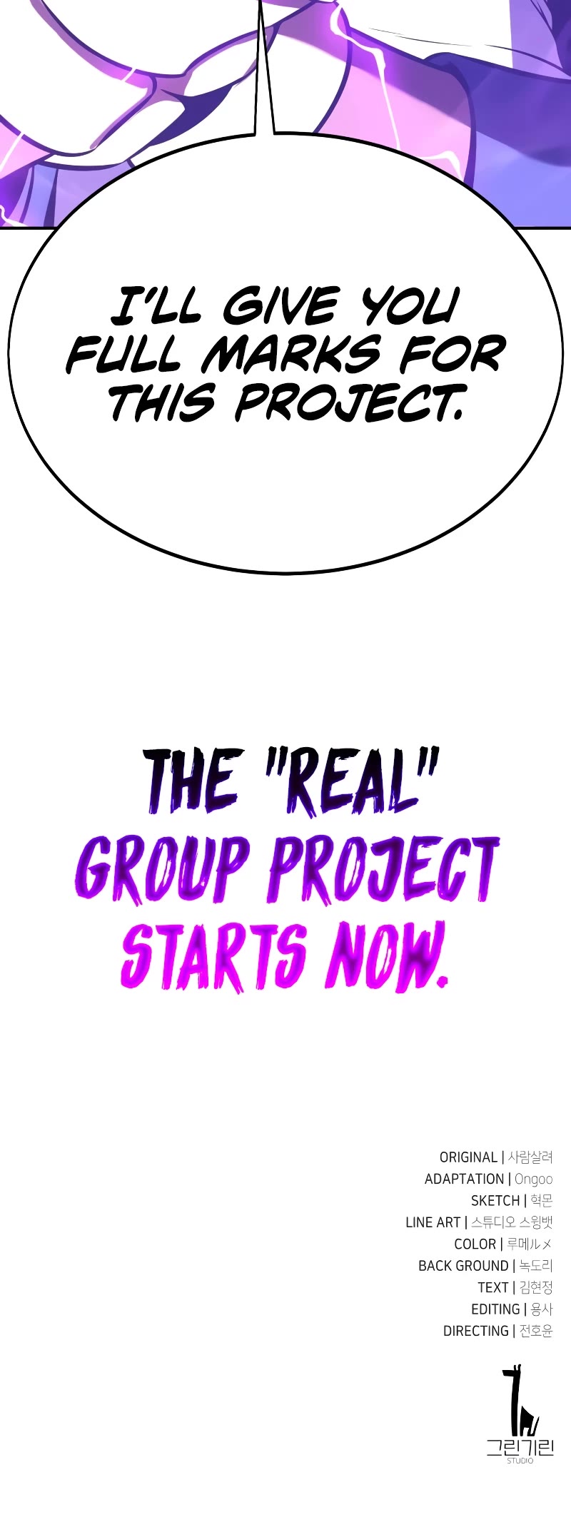 I Killed an Academy Player Chapter 23 page 101 - Chapter 23