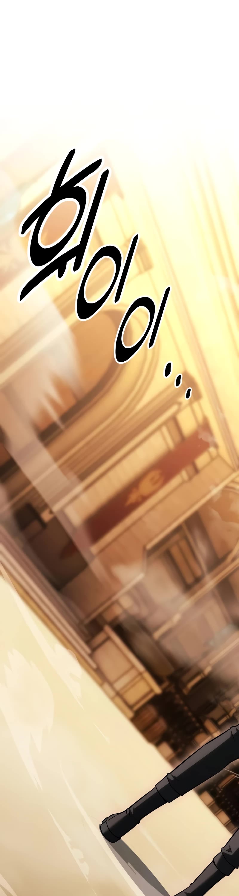 I Killed an Academy Player Chapter 23 page 42 - Chapter 23