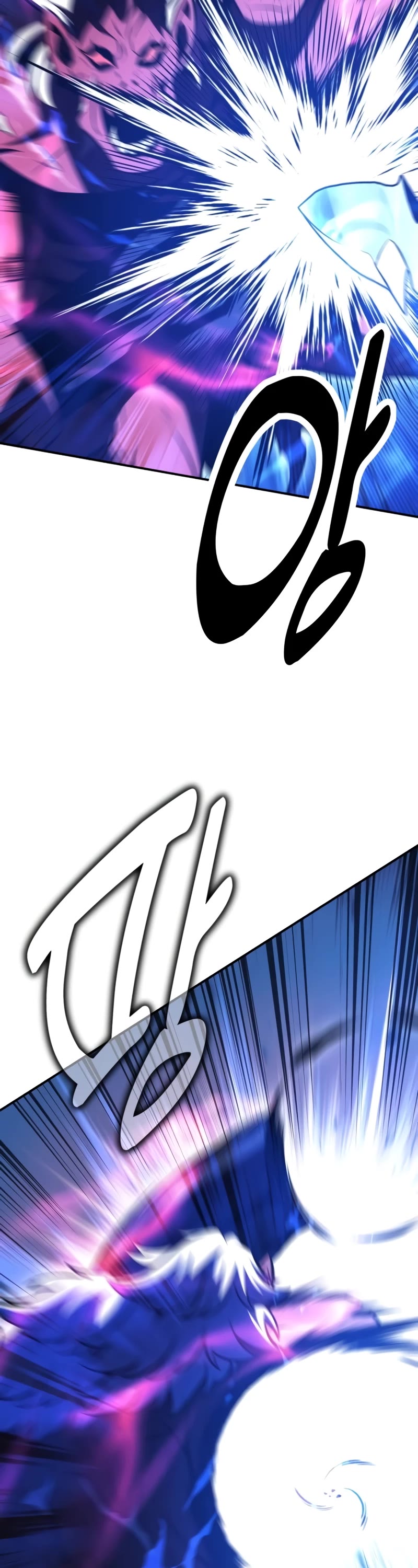 I Killed an Academy Player Chapter 25 page 73 - Chapter 25