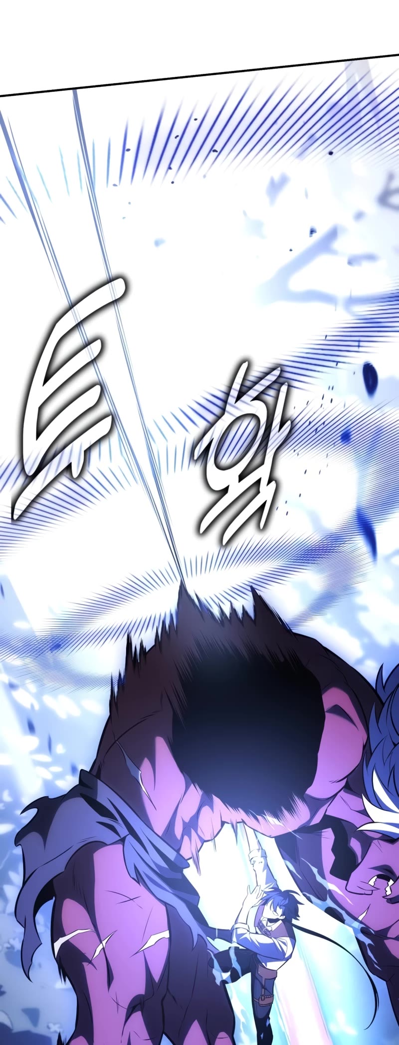 I Killed an Academy Player Chapter 25 page 79 - Chapter 25