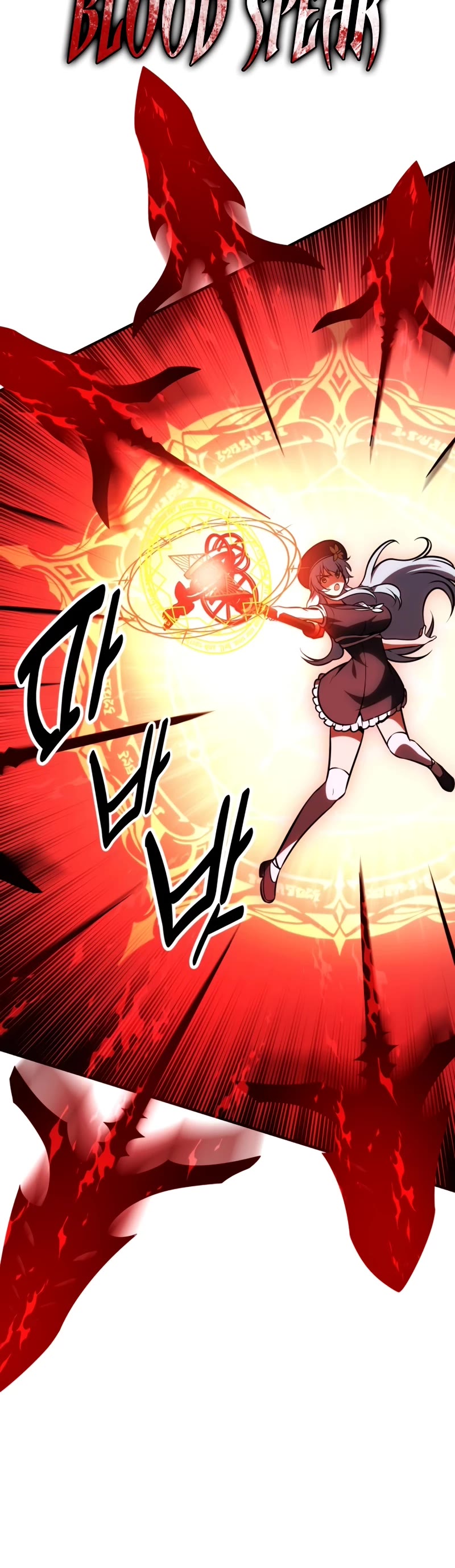I Killed an Academy Player Chapter 26 page 85 - Chapter 26