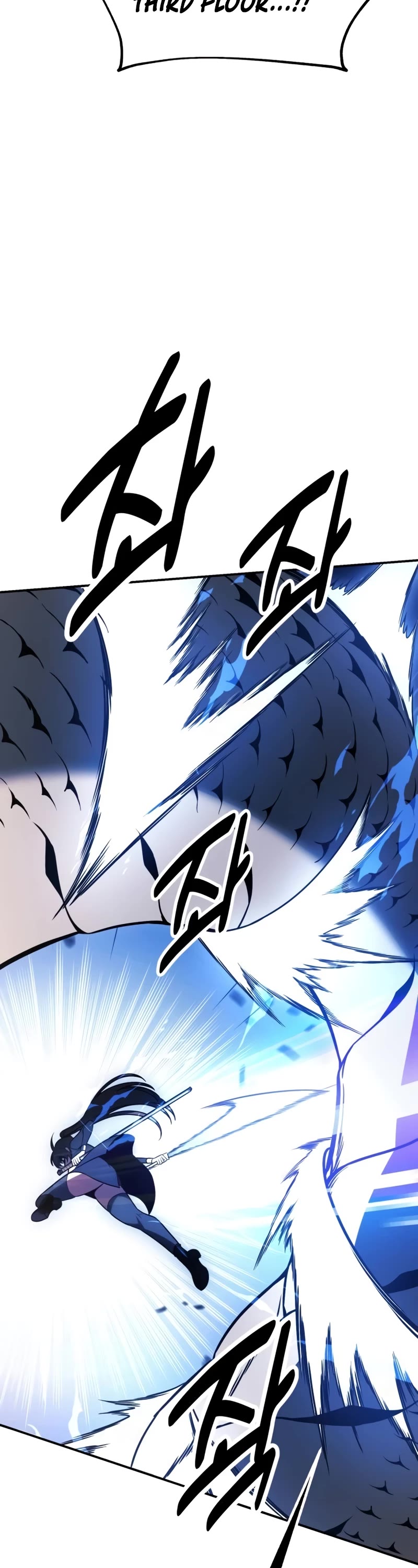 I Killed an Academy Player Chapter 27 page 76 - Chapter 27