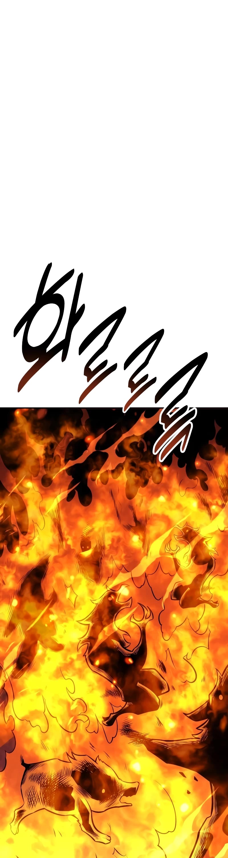 I Killed an Academy Player Chapter 28 page 88 - Chapter 28