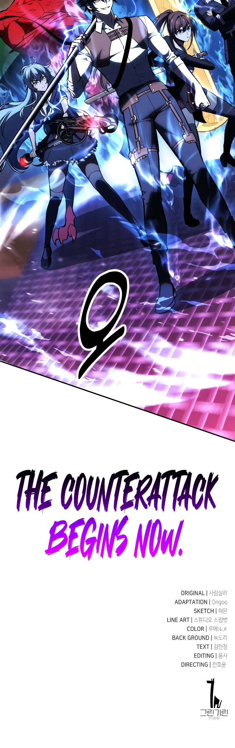 I Killed an Academy Player Chapter 28 page 99 - Chapter 28