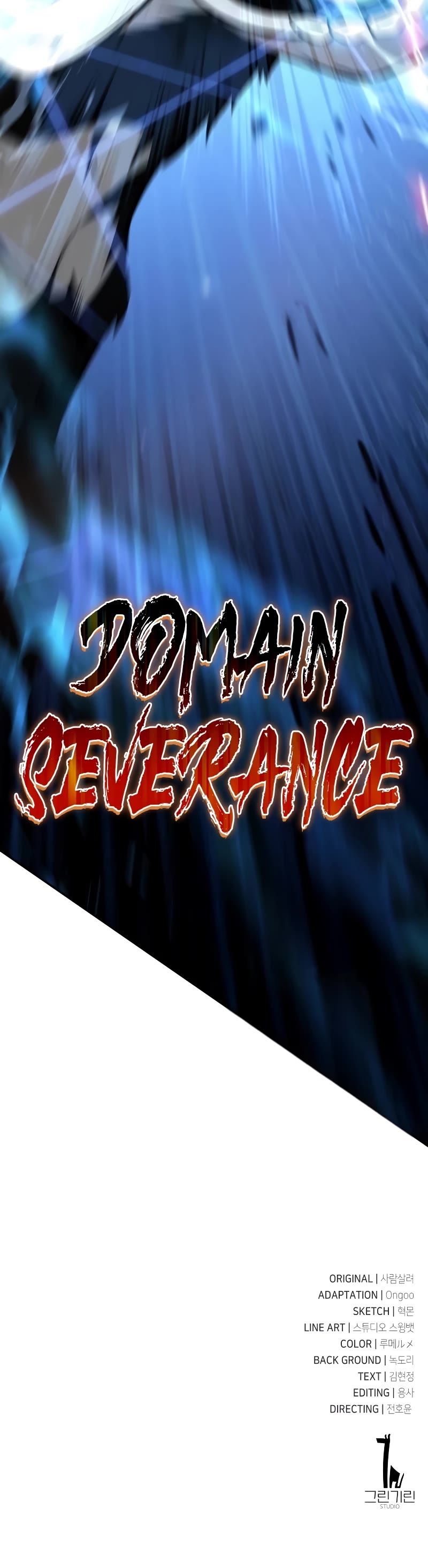 I Killed an Academy Player Chapter 29 page 116 - Chapter 29
