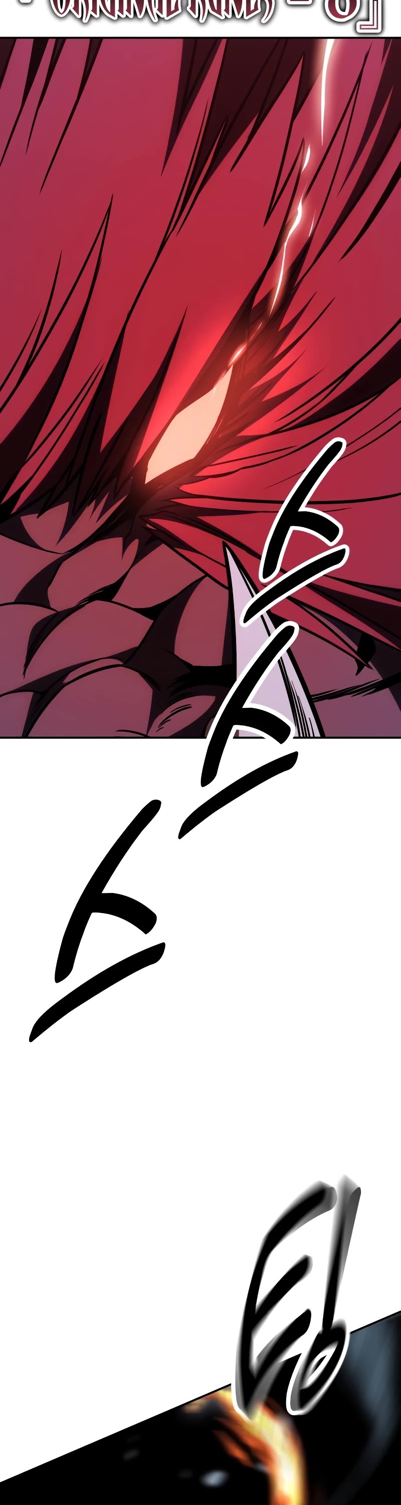 I Killed an Academy Player Chapter 29 page 33 - Chapter 29