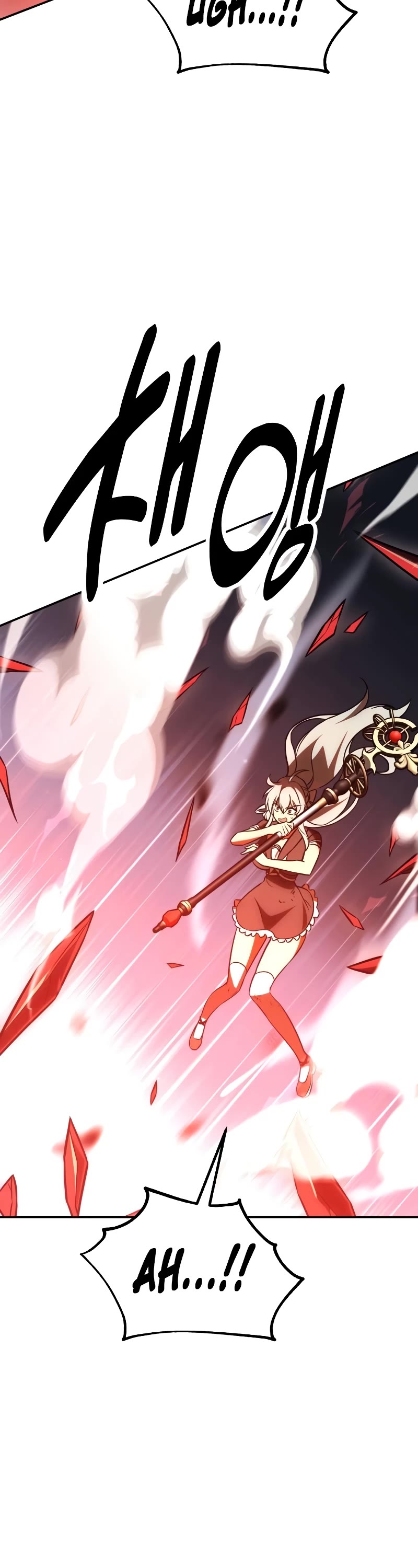 I Killed an Academy Player Chapter 29 page 82 - Chapter 29