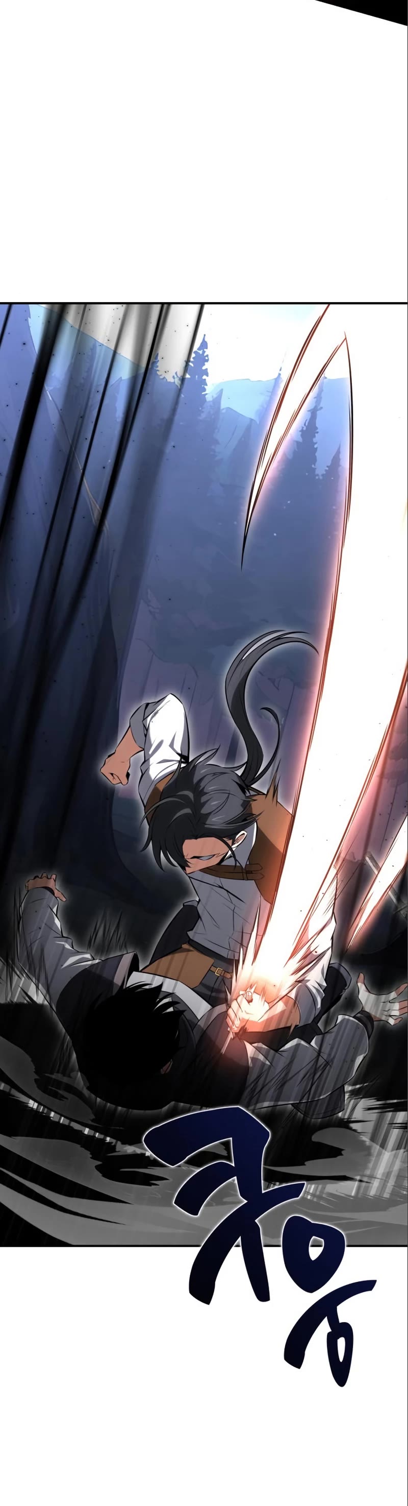 I Killed an Academy Player Chapter 3 page 16 - Chapter 3