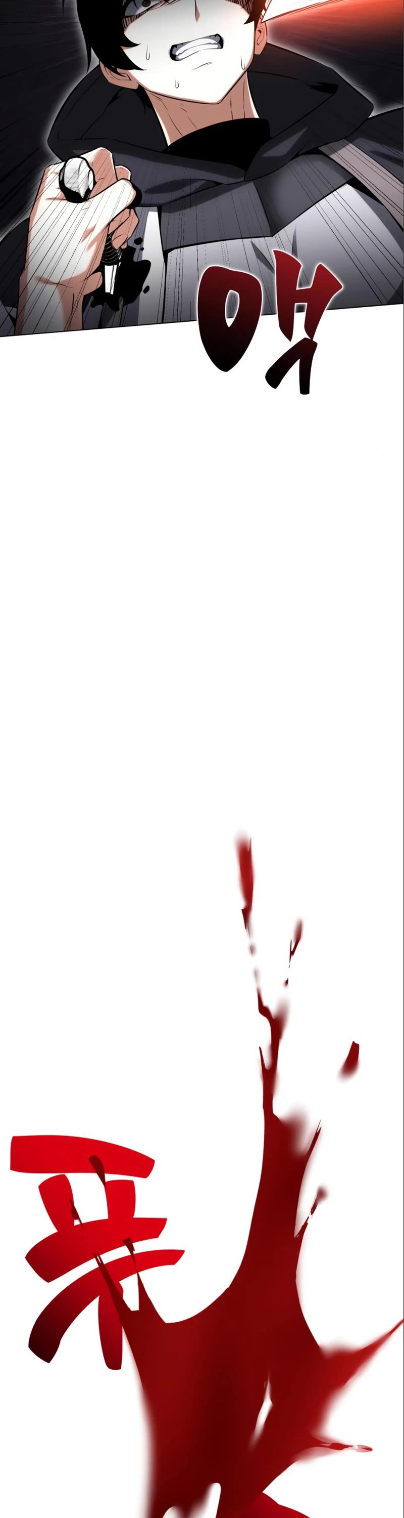 I Killed an Academy Player Chapter 3 page 19 - Chapter 3
