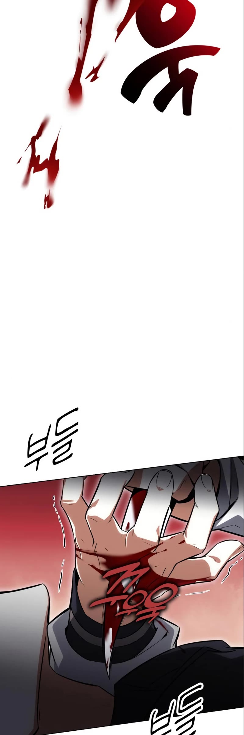 I Killed an Academy Player Chapter 3 page 20 - Chapter 3