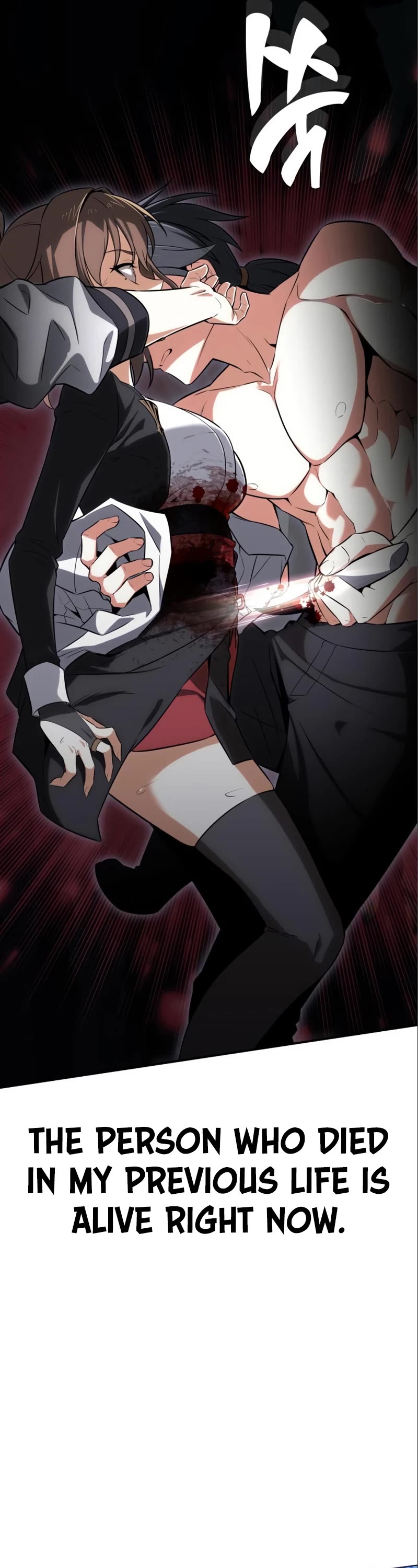 I Killed an Academy Player Chapter 3 page 43 - Chapter 3