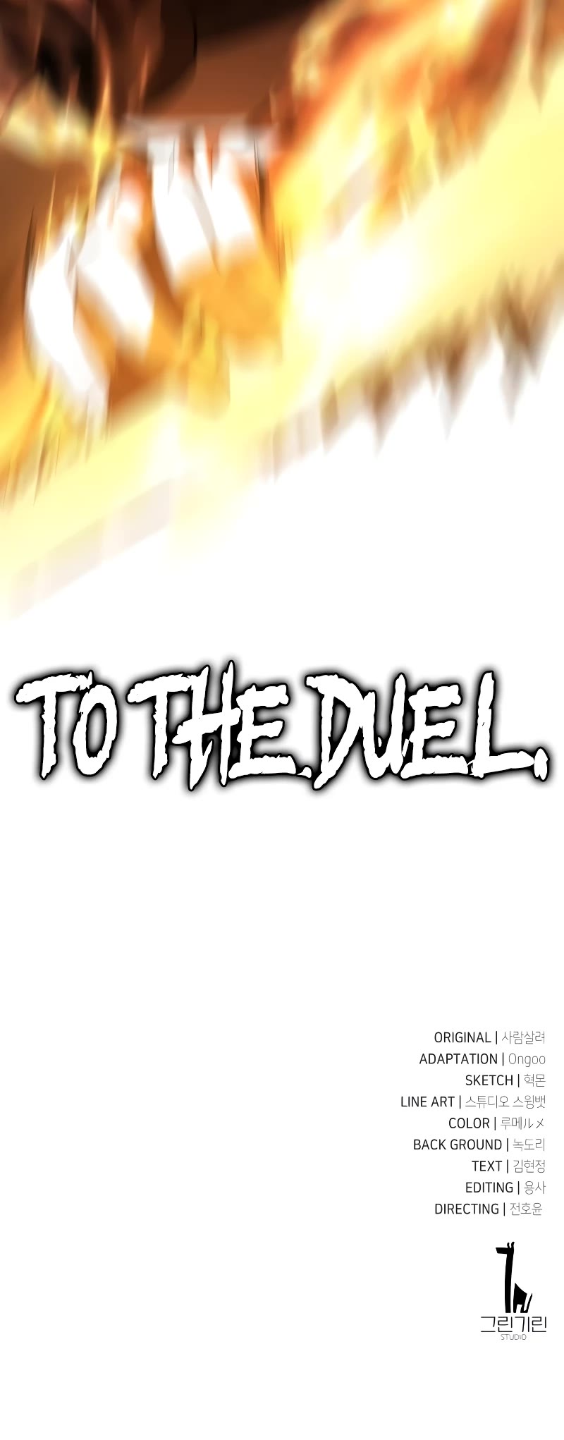 I Killed an Academy Player Chapter 30 page 104 - Chapter 30