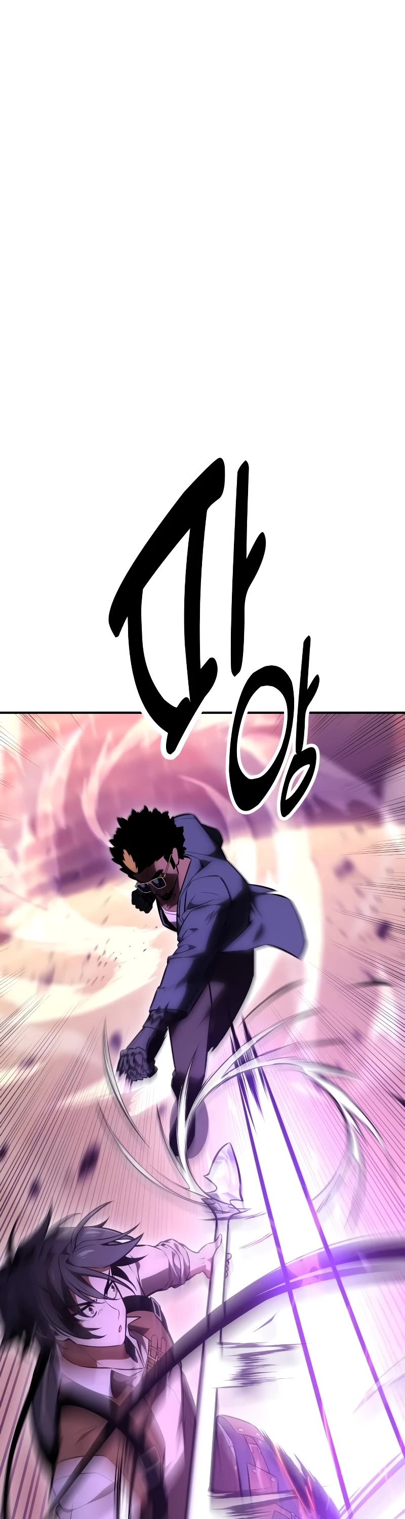I Killed an Academy Player Chapter 30 page 79 - Chapter 30