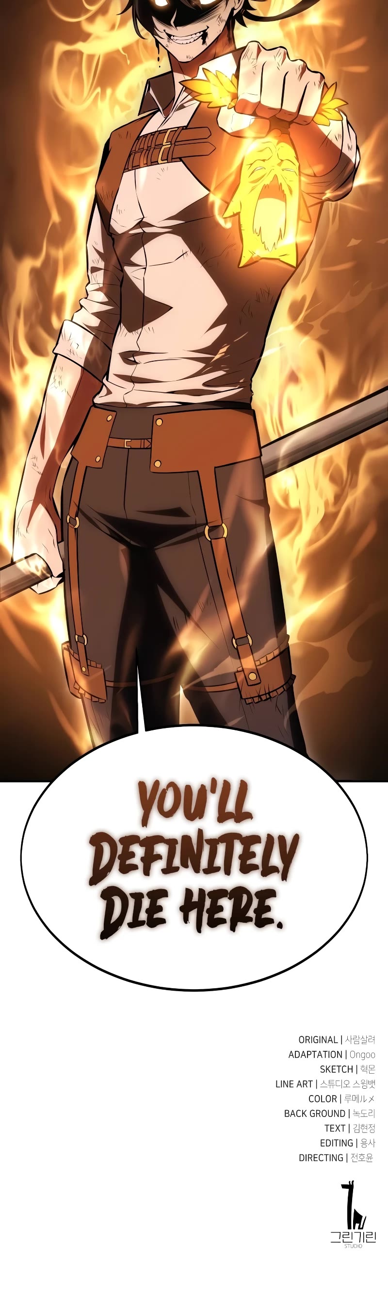I Killed an Academy Player Chapter 31 page 105 - Chapter 31