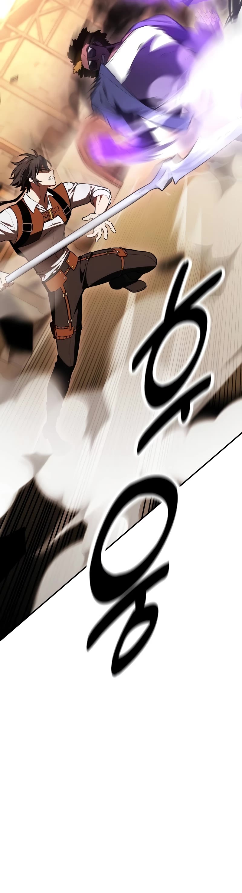 I Killed an Academy Player Chapter 31 page 16 - Chapter 31