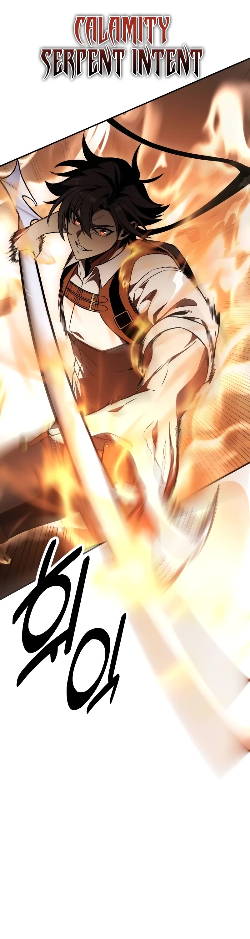 I Killed an Academy Player Chapter 31 page 17 - Chapter 31
