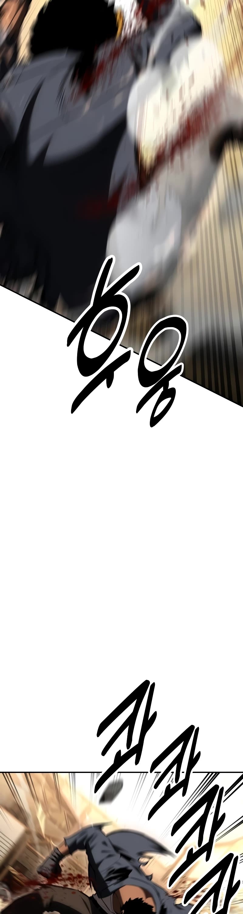 I Killed an Academy Player Chapter 31 page 79 - Chapter 31