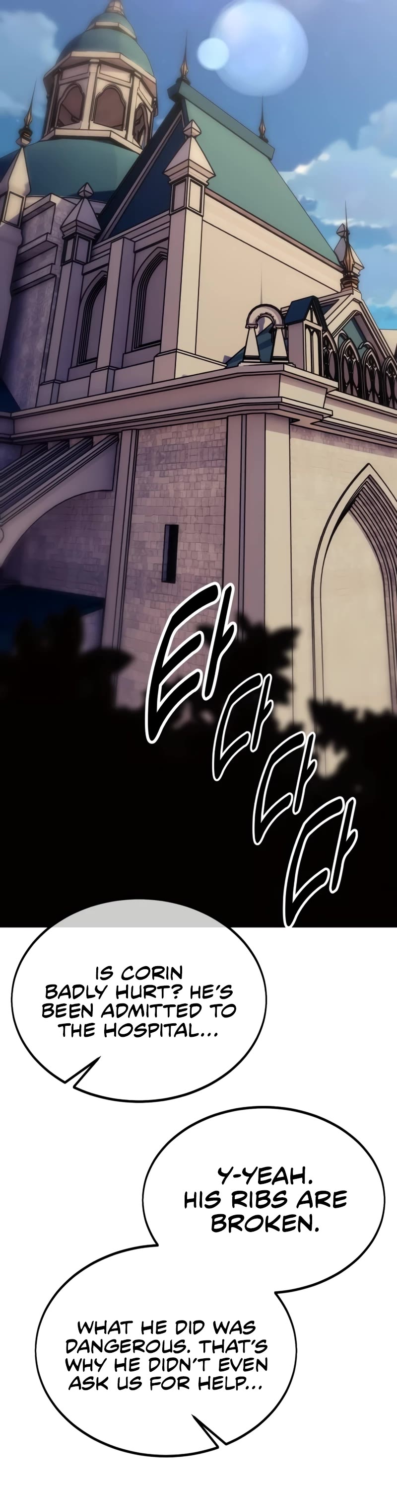 I Killed an Academy Player Chapter 32 page 107 - Chapter 32