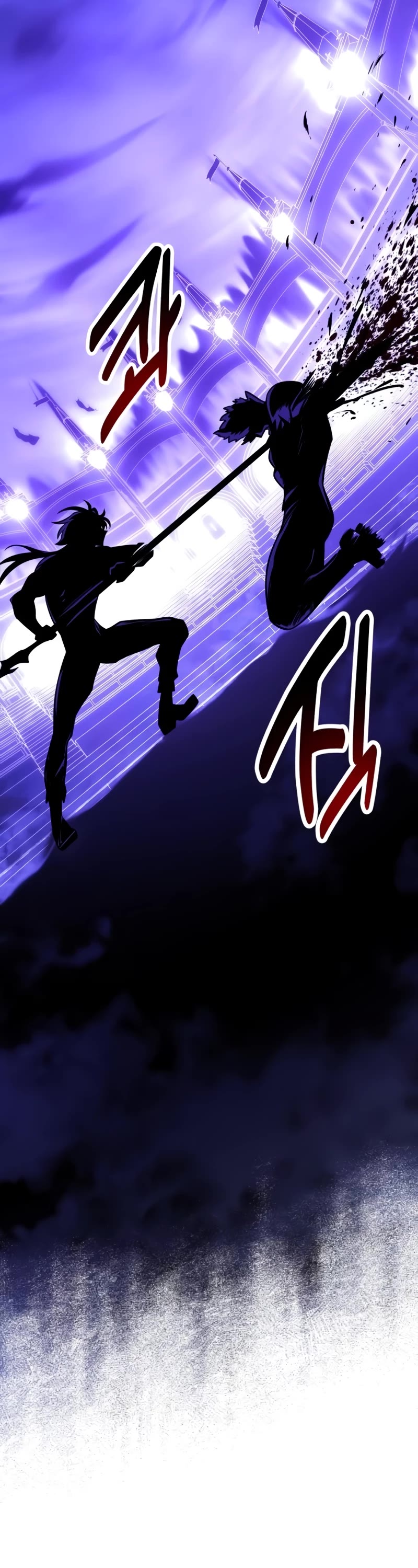 I Killed an Academy Player Chapter 32 page 56 - Chapter 32
