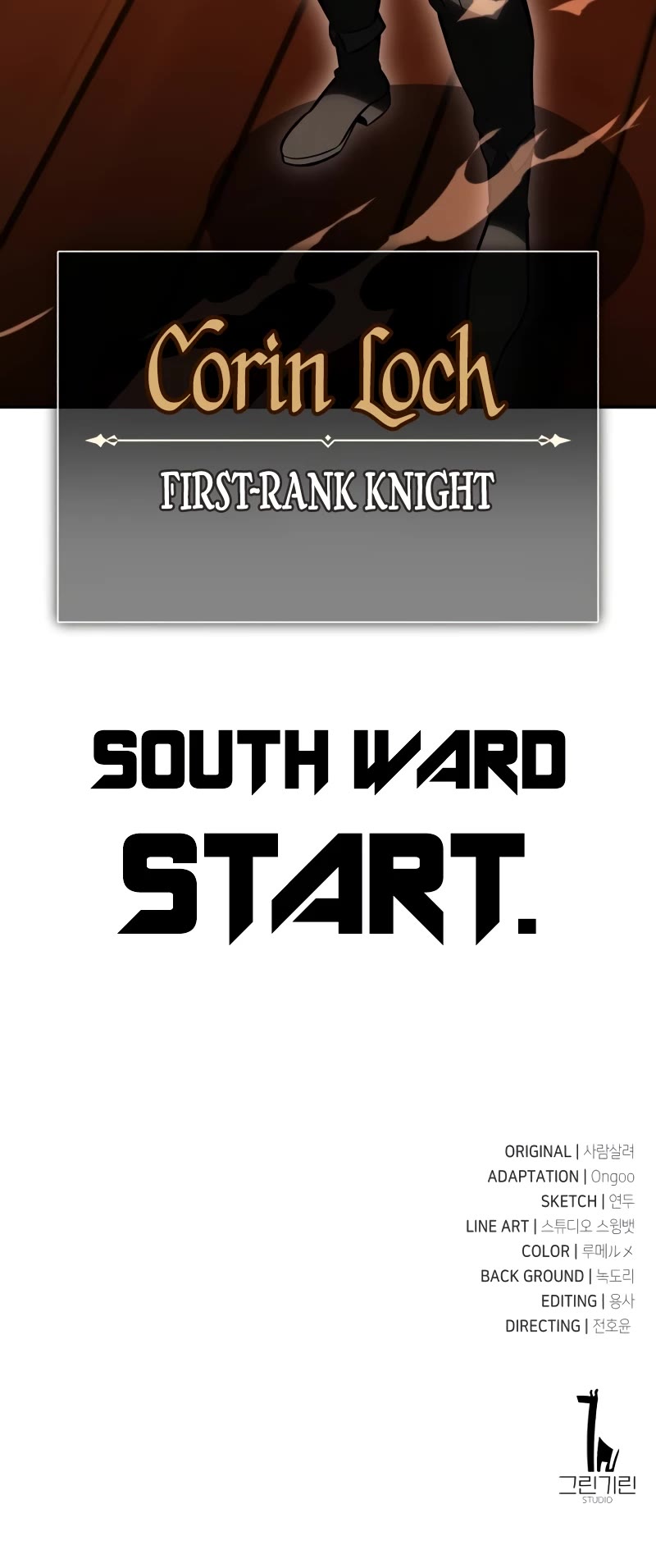 I Killed an Academy Player Chapter 33 page 114 - Chapter 33