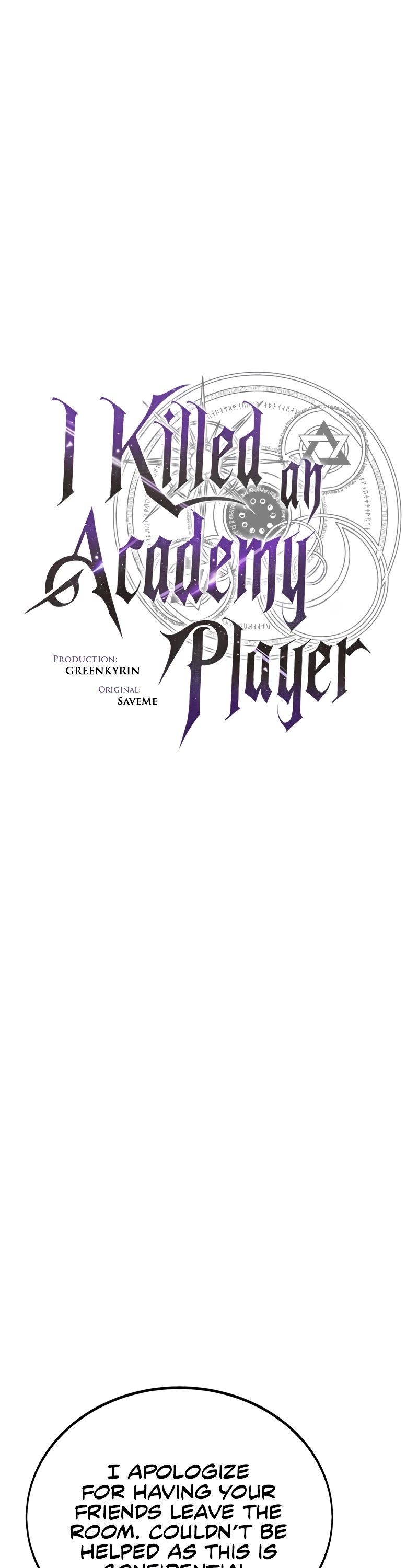 I Killed an Academy Player Chapter 33 page 13 - Chapter 33