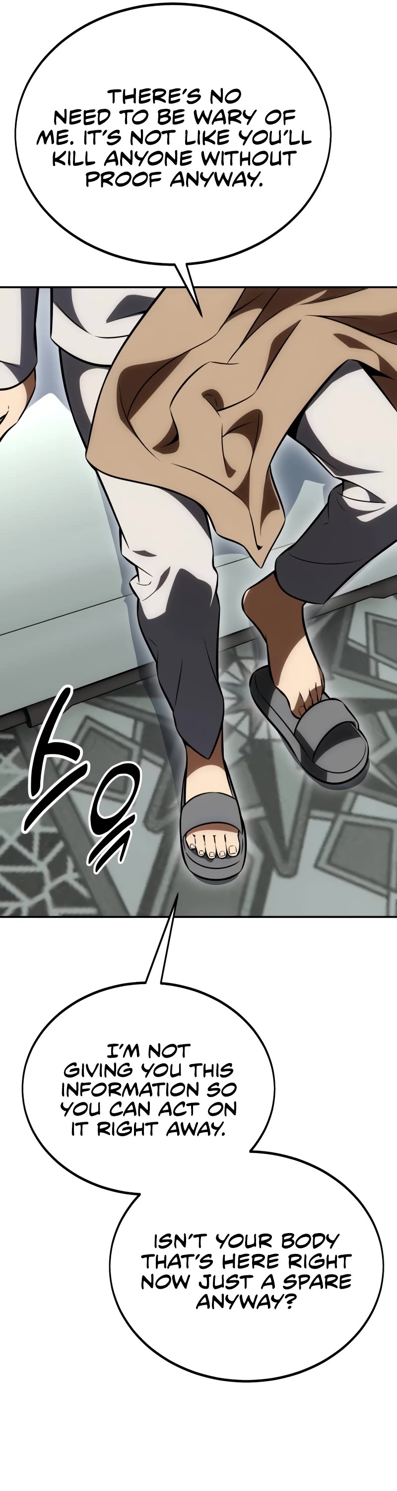I Killed an Academy Player Chapter 33 page 22 - Chapter 33