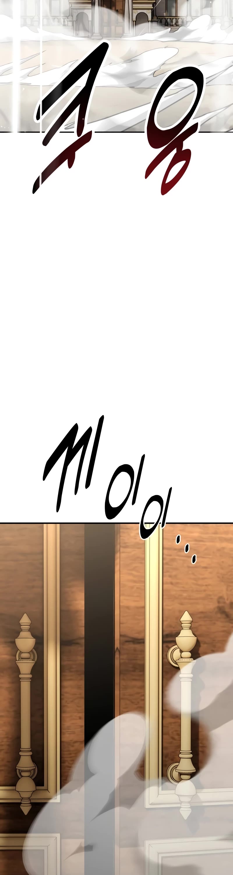 I Killed an Academy Player Chapter 34 page 42 - Chapter 34