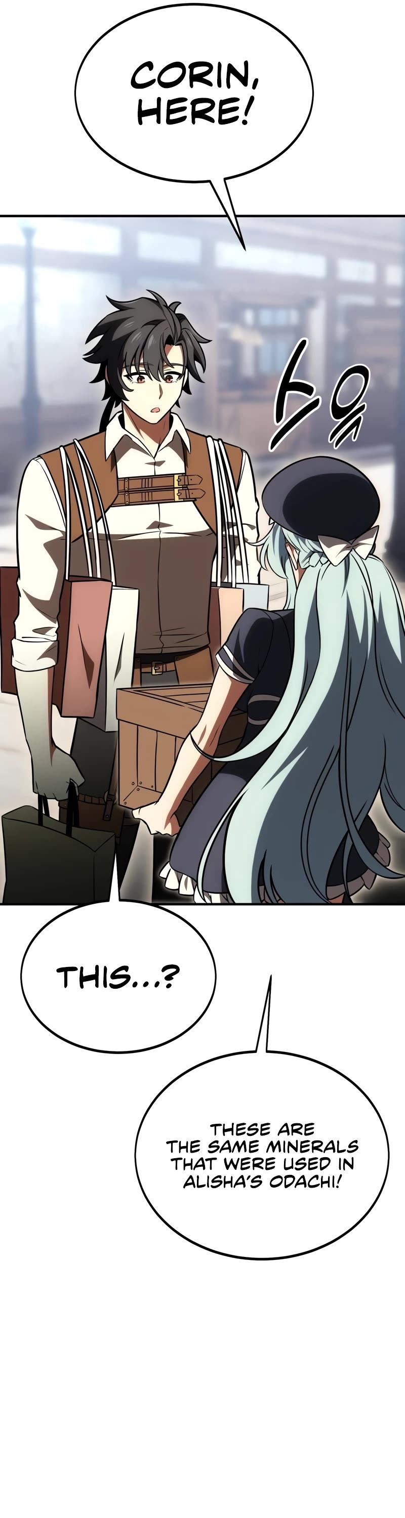 I Killed an Academy Player Chapter 34 page 76 - Chapter 34