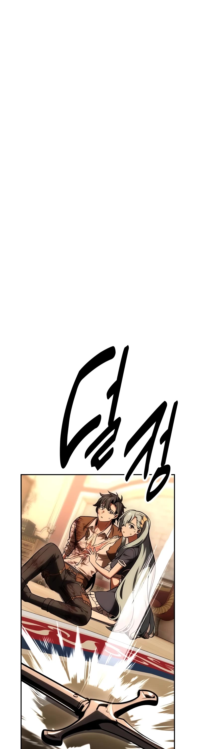 I Killed an Academy Player Chapter 36 page 108 - Chapter 36