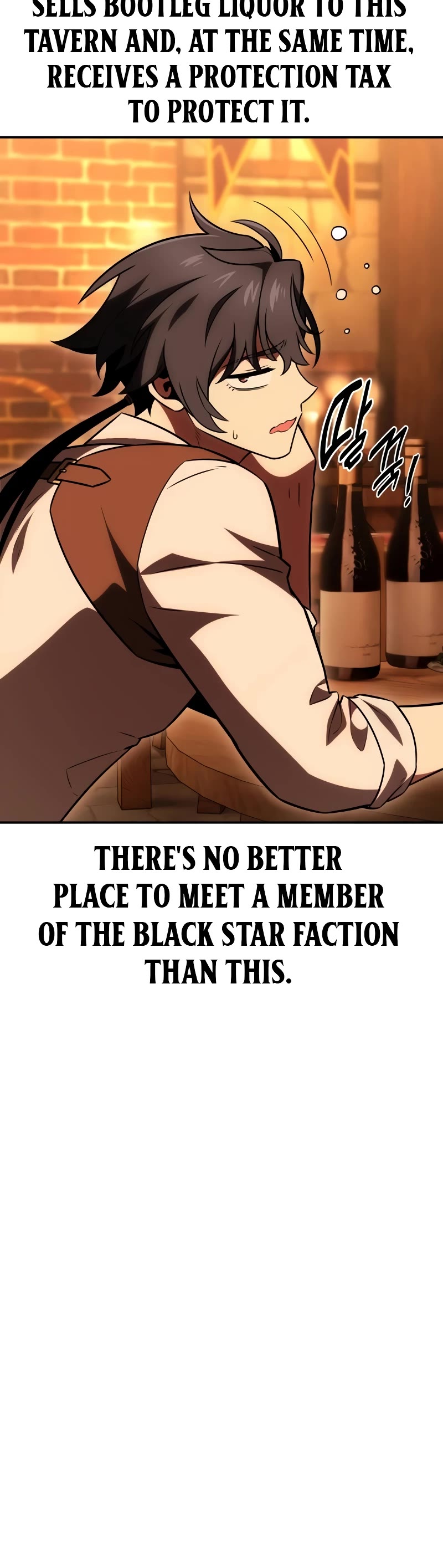 I Killed an Academy Player Chapter 39 page 31 - Chapter 39