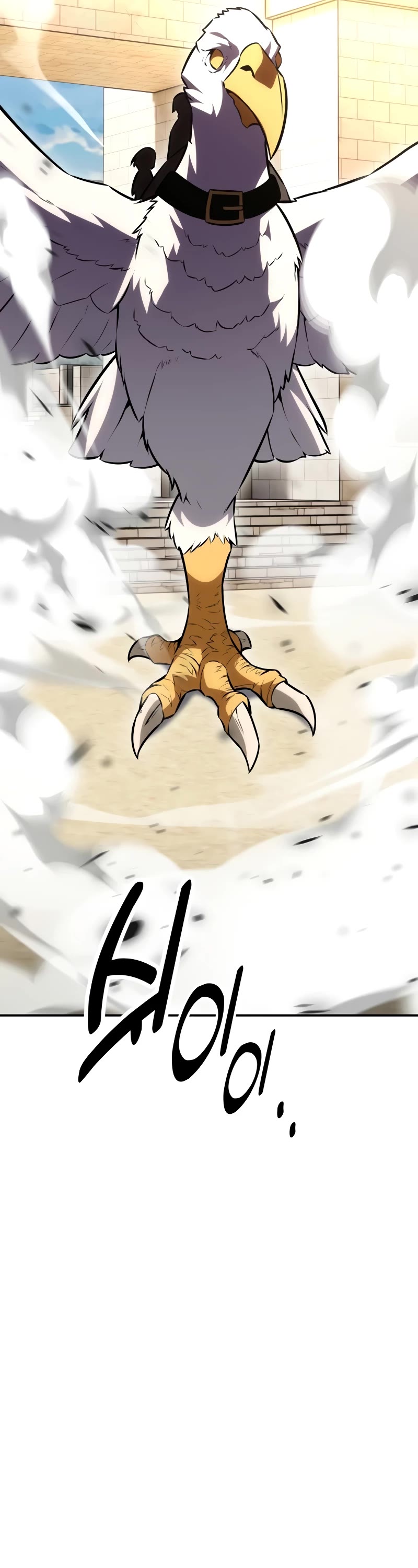 I Killed an Academy Player Chapter 39 page 88 - Chapter 39
