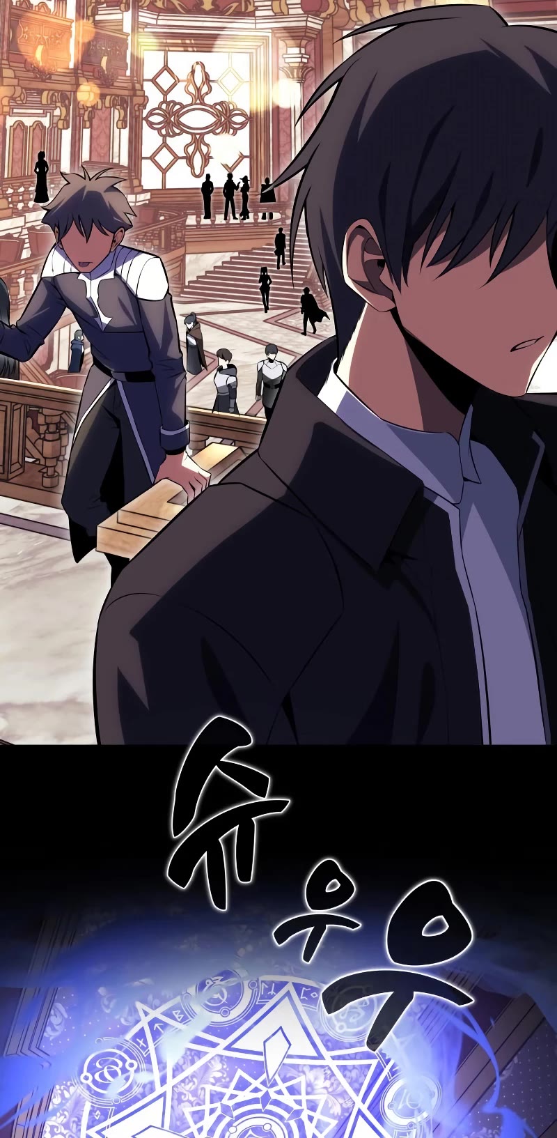 I Killed an Academy Player Chapter 4 page 35 - Chapter 4