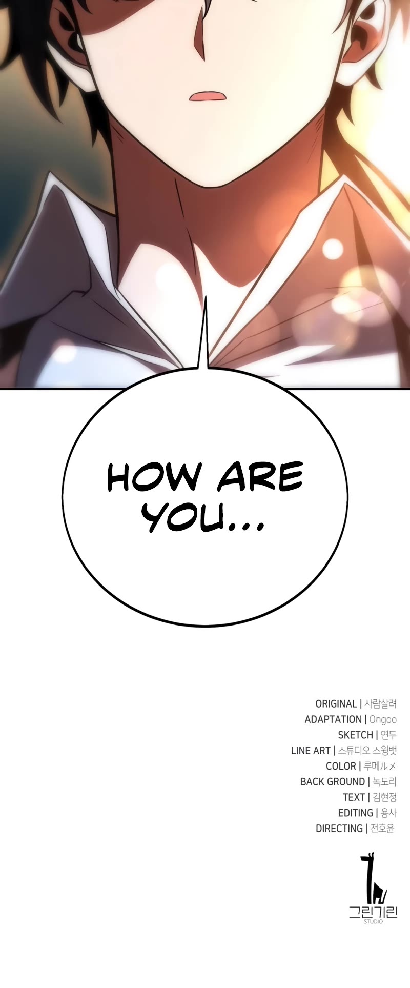 I Killed an Academy Player Chapter 42 page 104 - Chapter 42