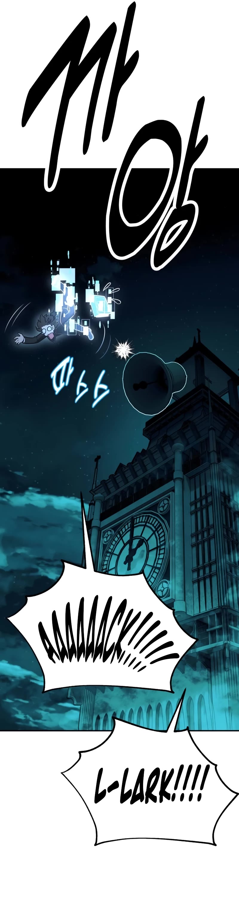 I Killed an Academy Player Chapter 42 page 62 - Chapter 42