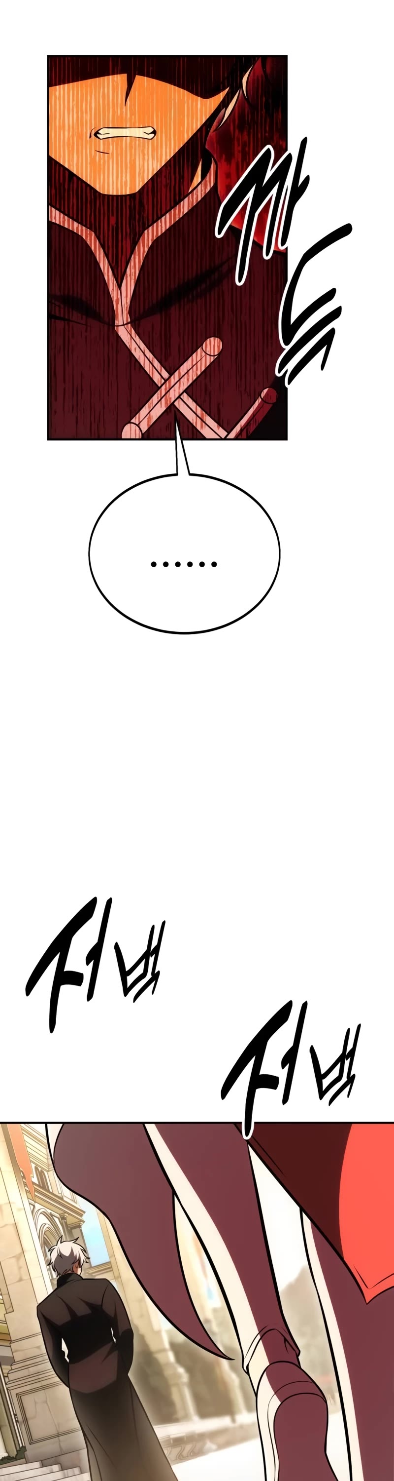 I Killed an Academy Player Chapter 42 page 7 - Chapter 42