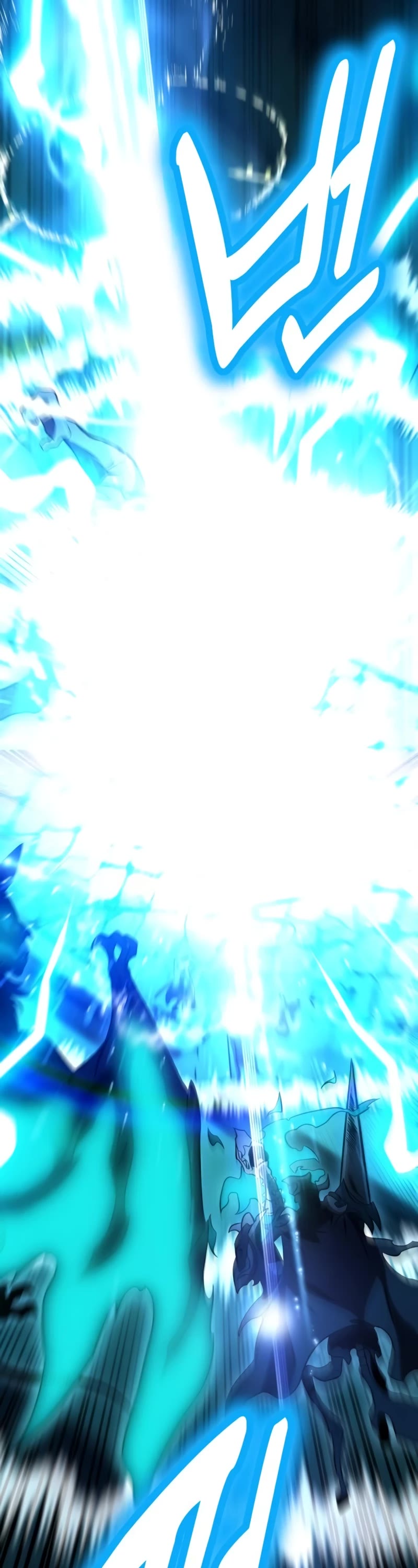I Killed an Academy Player Chapter 42 page 88 - Chapter 42