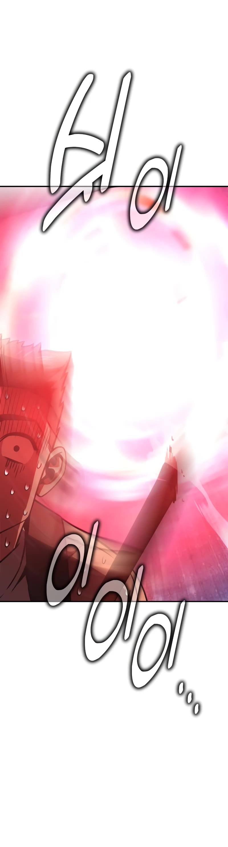 I Killed an Academy Player Chapter 43 page 103 - Chapter 43