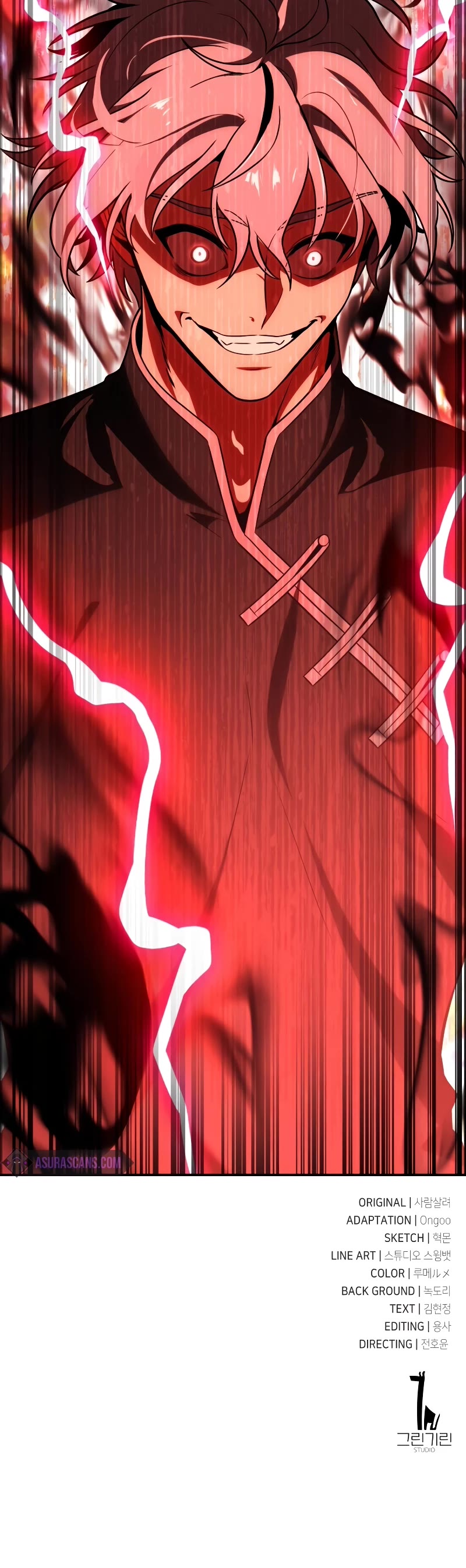 I Killed an Academy Player Chapter 43 page 111 - Chapter 43