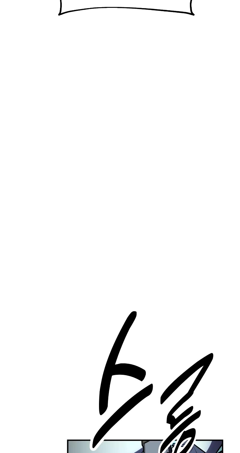 I Killed an Academy Player Chapter 43 page 45 - Chapter 43