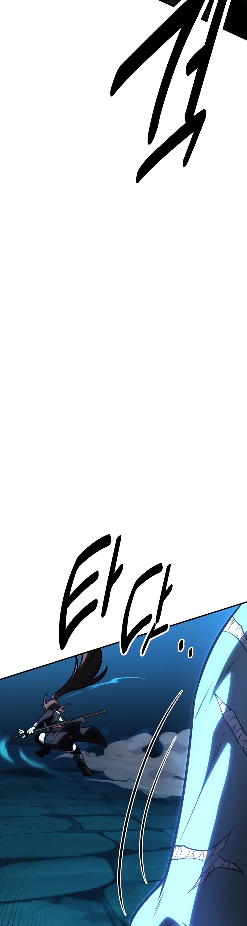 I Killed an Academy Player Chapter 43 page 48 - Chapter 43