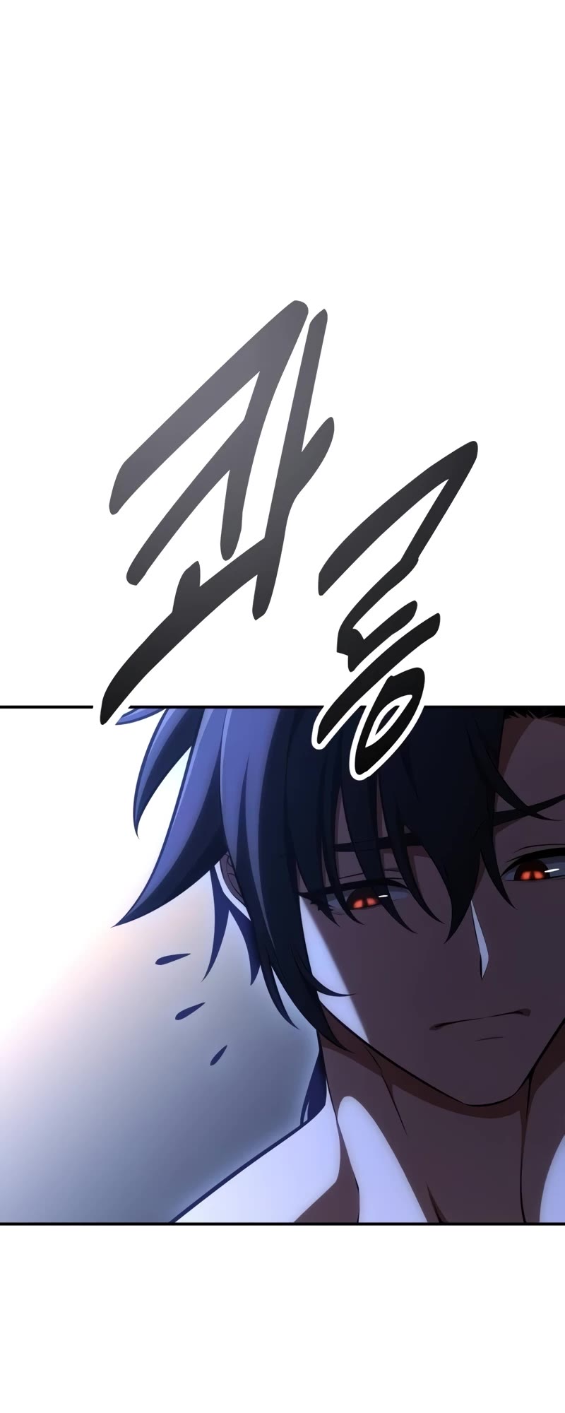 I Killed an Academy Player Chapter 47 page 103 - Chapter 47