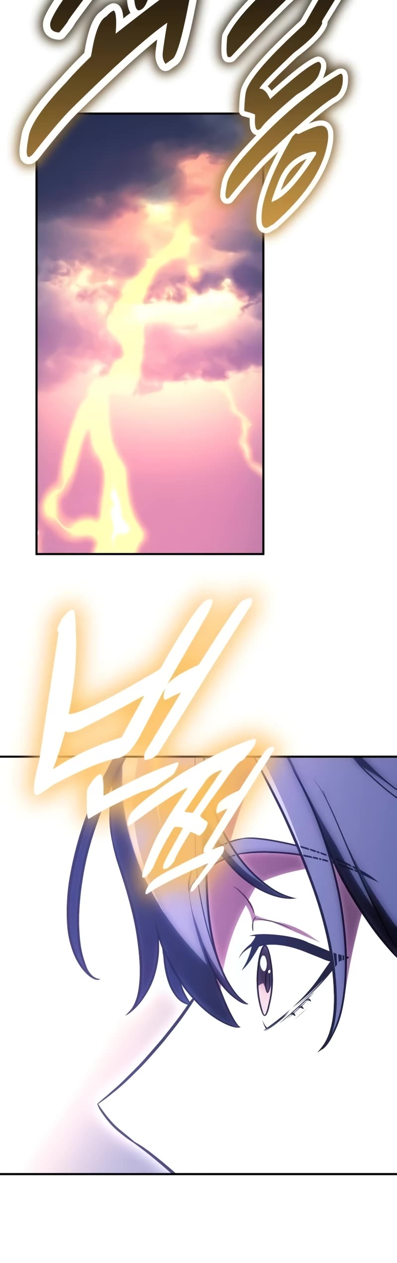 I Killed an Academy Player Chapter 47 page 107 - Chapter 47