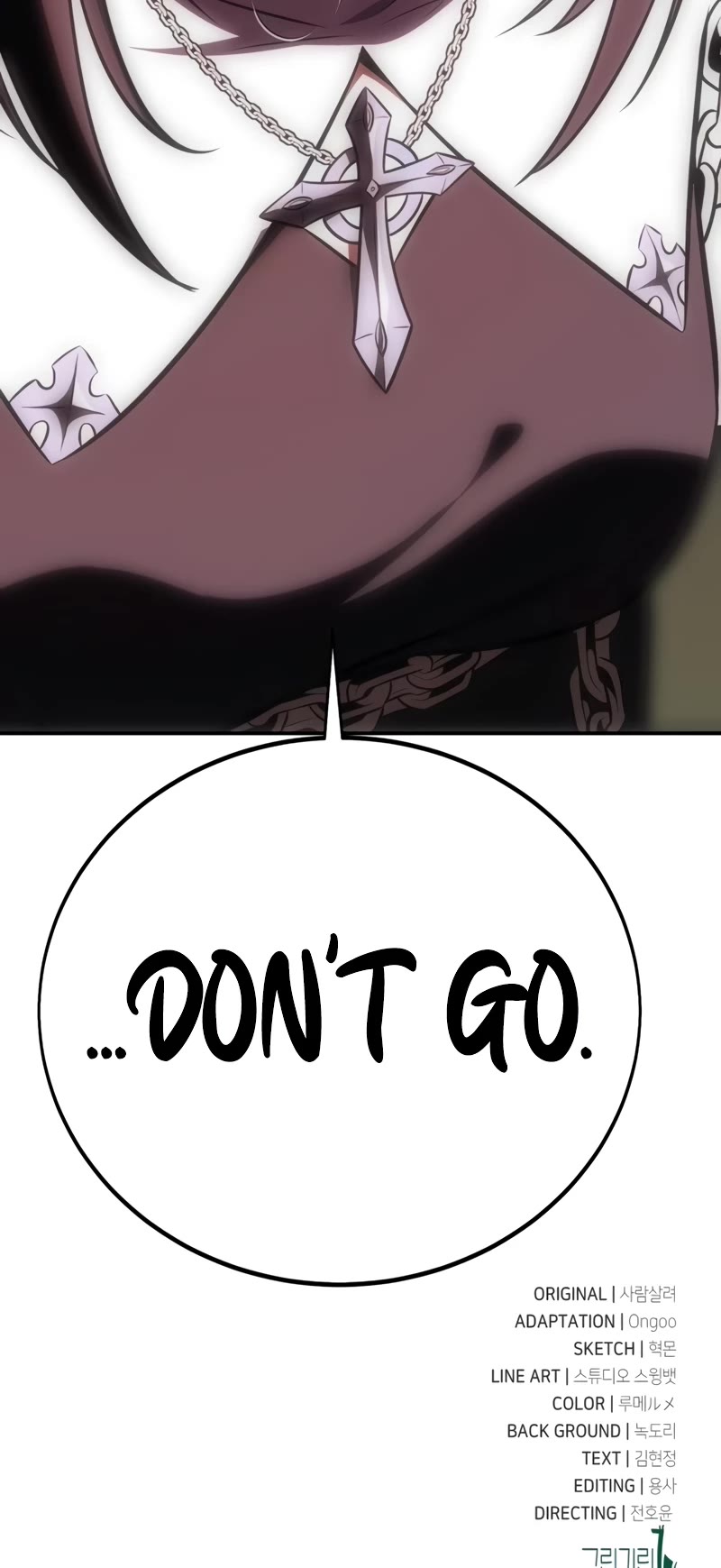 I Killed an Academy Player Chapter 47 page 111 - Chapter 47
