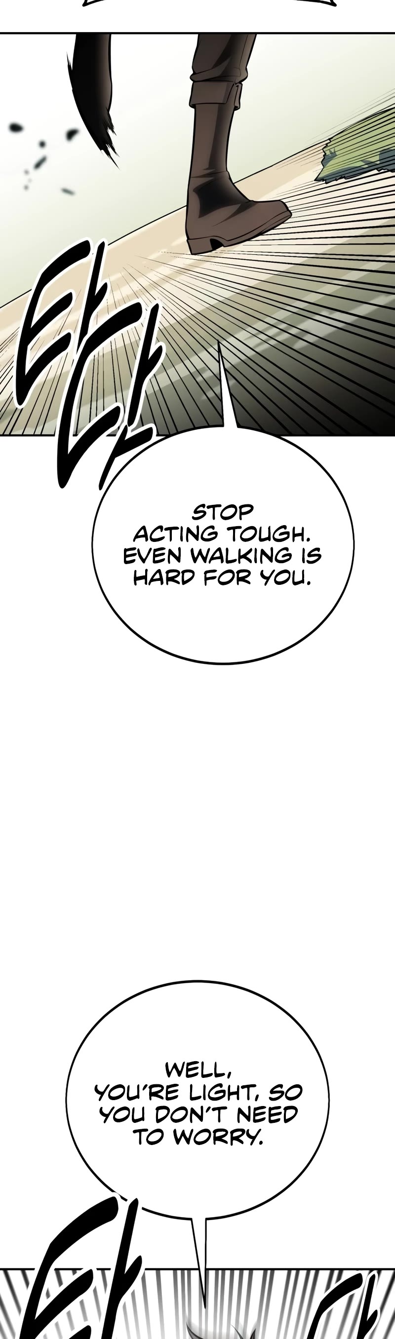 I Killed an Academy Player Chapter 47 page 18 - Chapter 47