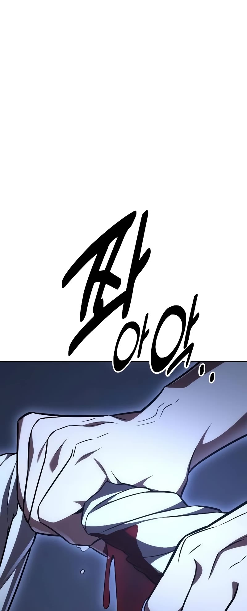 I Killed an Academy Player Chapter 47 page 94 - Chapter 47