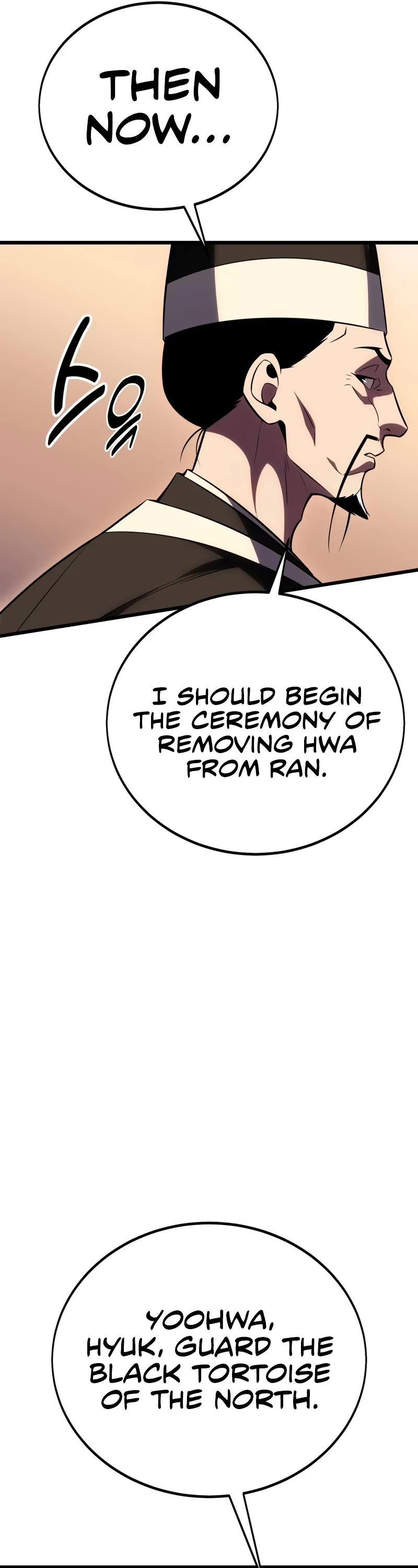 I Killed an Academy Player Chapter 49 page 52 - Chapter 49